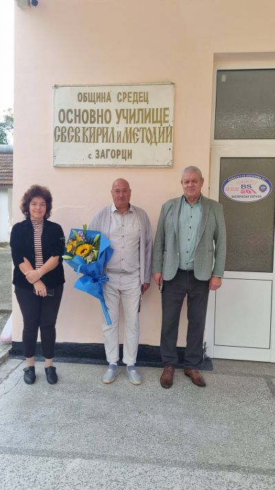 Откриване на новата учебна година 2026-2027 2